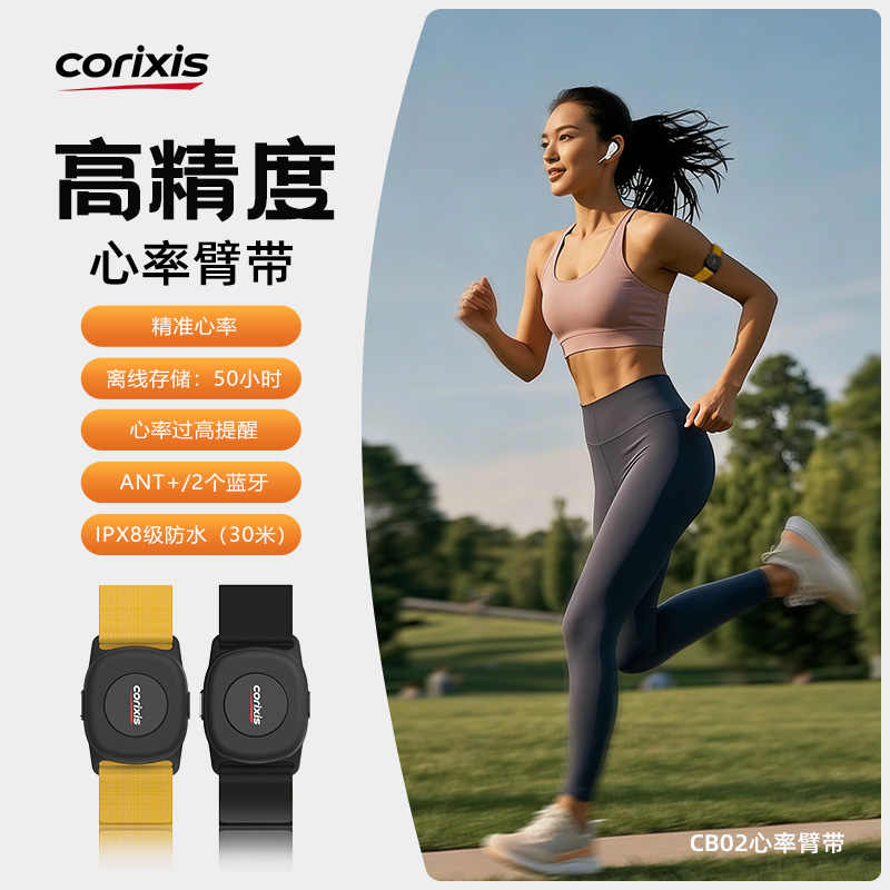 CB02 主图 1