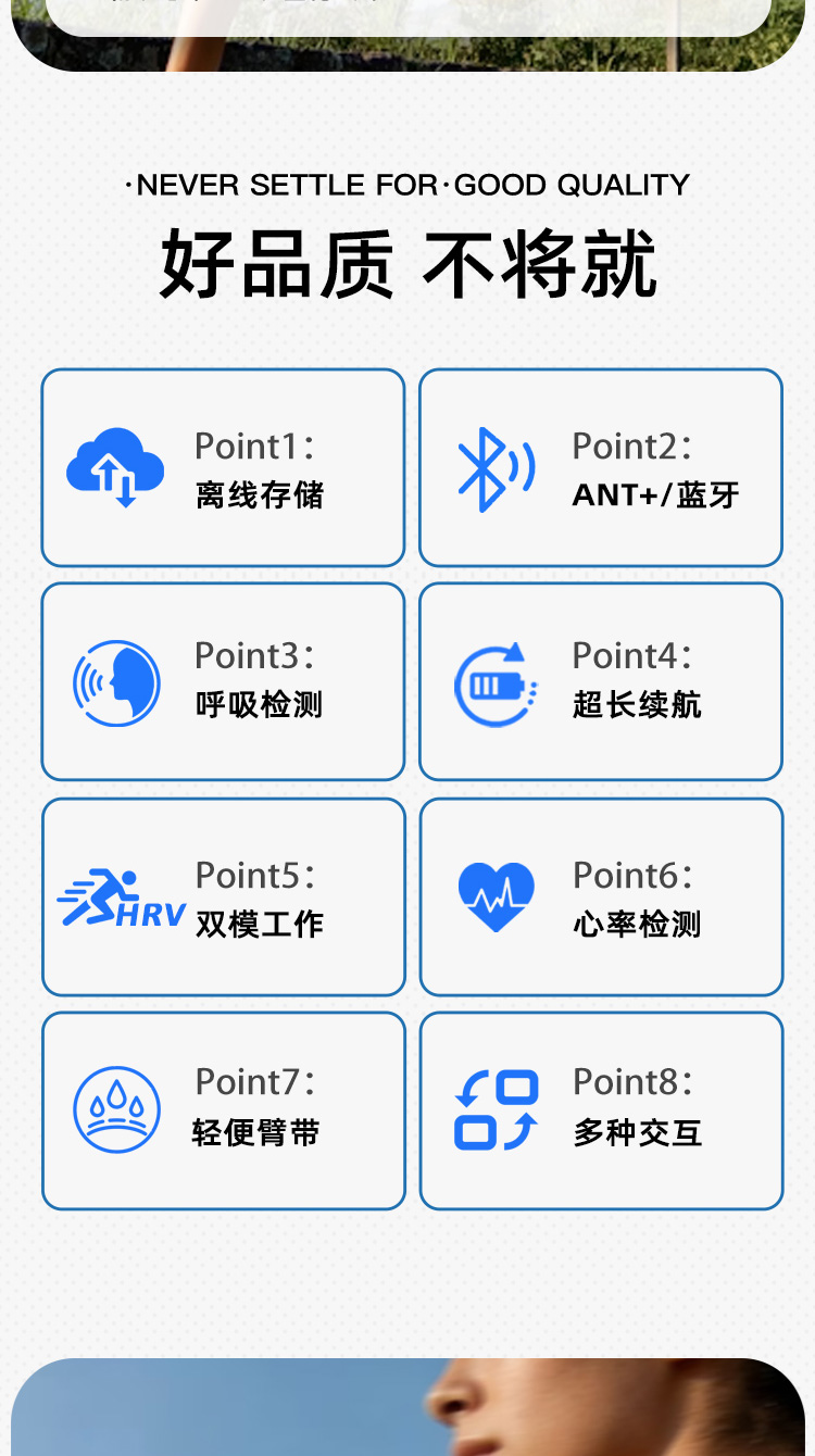 详情页 02