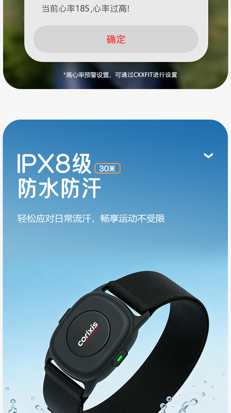 详情页 07