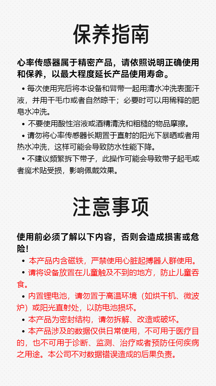 详情页 12