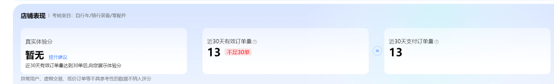 CX01 产品故事配图
