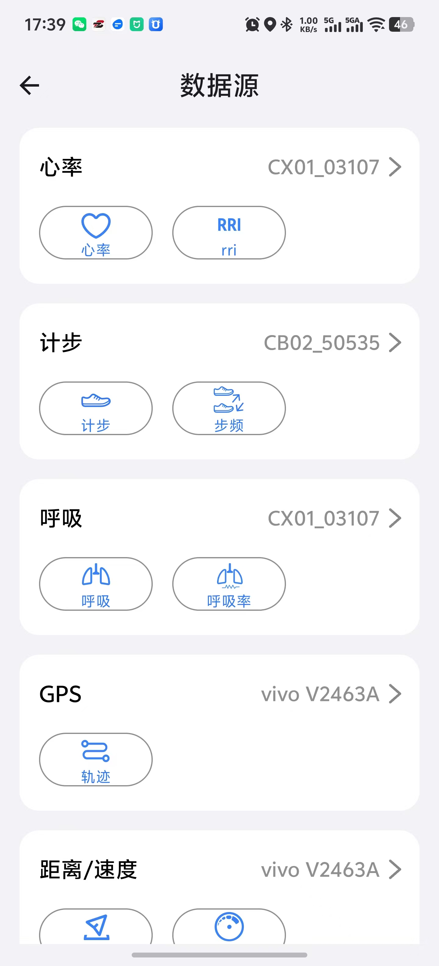 多设备支持